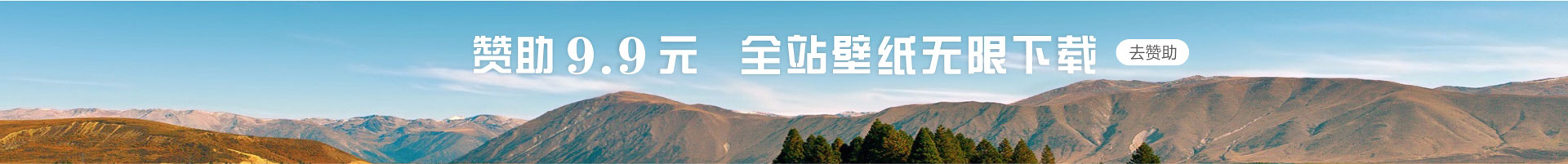 首页轮播图